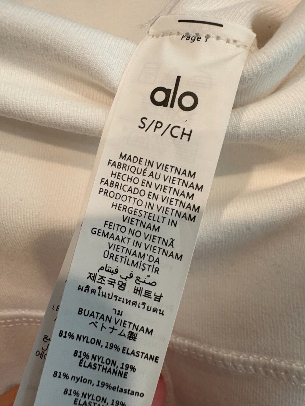 NWT Airbrush High-Waist Ivory Full Bootcut Legging Yoga Pants, Small - Picture 10 of 10